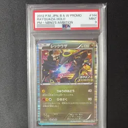 PSA 9 Rayquaza Holo 144/BW-P Nobunga's Ambition Promo Pokemon Card 2012 Japanese - Image 1