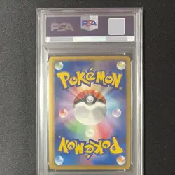 PSA 9 Rayquaza Holo 144/BW-P Nobunga's Ambition Promo Pokemon Card 2012 Japanese - Image 2