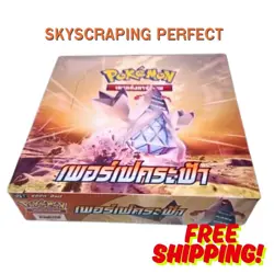Pack Pokemon Booster SKYSCRAPING PERFECT S7D Card Sword Shield Box Thai Language - Image 1