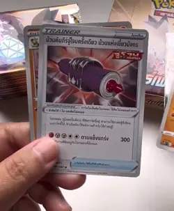 Pack Pokemon Booster SKYSCRAPING PERFECT S7D Card Sword Shield Box Thai Language - Image 3
