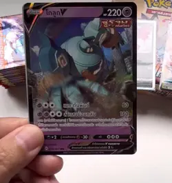 Pack Pokemon Booster SKYSCRAPING PERFECT S7D Card Sword Shield Box Thai Language - Image 4