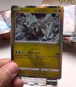 Pack Pokemon Booster SKYSCRAPING PERFECT S7D Card Sword Shield Box Thai Language - Image 5