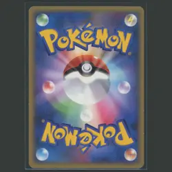 【NM】2009 Pikachu #007 Melee! Pokemon Scramble 007/016 Japanese Pokemon Card Psa - Image 2