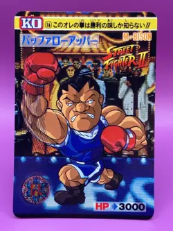 M. Bison TCG Carddass Street Fighter 2 Super Famicom Video Game Card Japanese 2 - Image 1