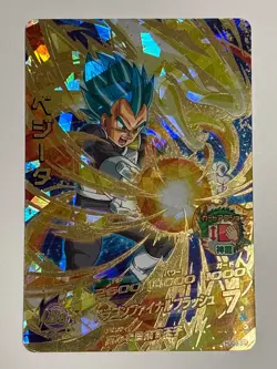 Vegeta UR HGD8-34 Super Dragon Ball Heroes Japanese Trading Card Excellent - Image 1
