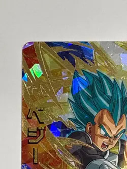 Vegeta UR HGD8-34 Super Dragon Ball Heroes Japanese Trading Card Excellent - Image 3
