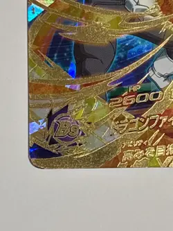 Vegeta UR HGD8-34 Super Dragon Ball Heroes Japanese Trading Card Excellent - Image 5