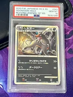 PSA 10 Houndoom Holo 043/080 1st Edition Reviving Legends Pokemon Japanese - Image 1