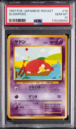 1997 POKEMON JAPANESE ROCKET SLOWPOKE 79 PSA 10 GEM MINT OLD POCKET MONSTER BACK - Image 1