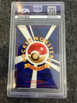 1997 Pokemon Japanese Rocket Dark Blastoise Holo #9 PSA 9 - Image 2