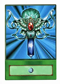 Monster Reborn Anime Edition Yu-Gi-Oh! Spell Card Collector Display - Image 1