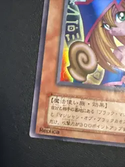 Yu-Gi-Oh yugioh TCG P4-01 - Dark Magician Girl - Ultra Rare - Japanese(17) - Image 1