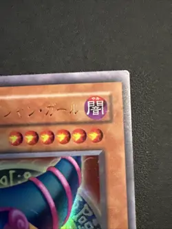 Yu-Gi-Oh yugioh TCG P4-01 - Dark Magician Girl - Ultra Rare - Japanese(17) - Image 3