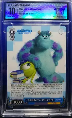 2022 Weiss Schwarz Pixar Sully & Mike PXR S94-087 C GEM MINT 10 - Image 1