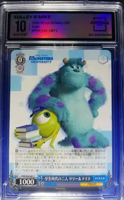 2022 Weiss Schwarz Pixar Sully & Mike PXR S94-087 C GEM MINT 10 - Image 2
