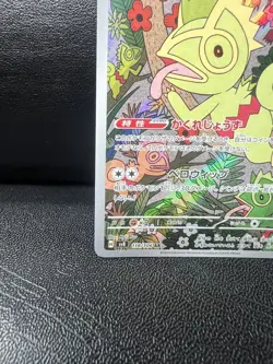 Kecleon AR 118/106 sv8 Super Electric Breaker Pokemon Card Game Japanese - Image 4