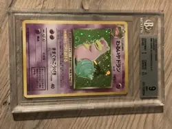 Dark Slowbro Holo Beckett 9 Pokemon Card Japanese Vintage Rare 1997 SWIRL - Image 1