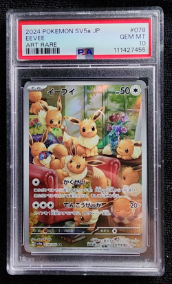 PSA 10 Eevee 078/066 SV5a Crimson Haze Art Japanese Pokemon Card - Image 1