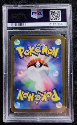 PSA 10 Eevee 078/066 SV5a Crimson Haze Art Japanese Pokemon Card - Image 2