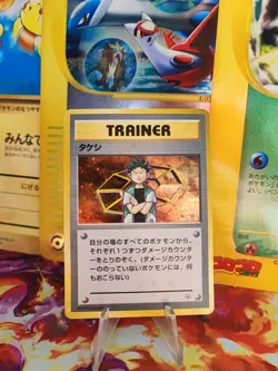 Pokemon Karte Card Brock Gym Heroes Leaders Stadium Rocko Holo Wotc japanese NM - Image 1