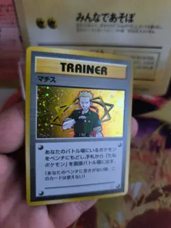 Pokemon Karte Card Lt. Surge Gym Heroes Leaders Stad Holo Wotc japanese NM-MINT - Image 3