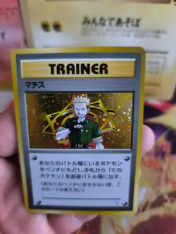 Pokemon Karte Card Lt. Surge Gym Heroes Leaders Stad Holo Wotc japanese NM-MINT - Image 4