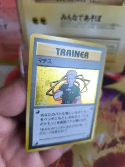 Pokemon Karte Card Lt. Surge Gym Heroes Leaders Stad Holo Wotc japanese NM-MINT - Image 5