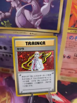 Pokemon Karte Card Blaine Pyro Gym Challenge 1998 Holo Wotc japanese Exc-NM - Image 1