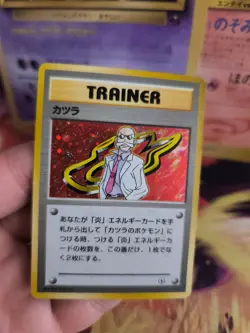 Pokemon Karte Card Blaine Pyro Gym Challenge 1998 Holo Wotc japanese Exc-NM - Image 3