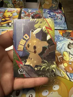 Pokemon Eif Elf Origin Collection SSR Lot 149 Cards - Image 4