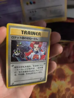 Pokemon Karte Card Team Rocket's Sneak Attack Gang 1997 Holo Wotc japanese Exc - Image 2