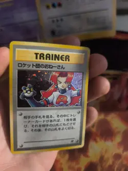 Pokemon Karte Card Team Rocket's Sneak Attack Gang 1997 Holo Wotc japanese Exc - Image 4