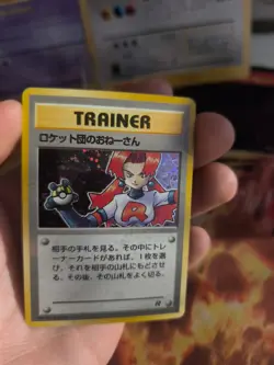 Pokemon Karte Card Team Rocket's Sneak Attack Gang 1997 Holo Wotc japanese Exc - Image 5