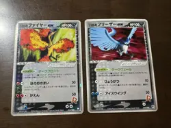 Team Rocket’s Moltres ex & Articuno ex Set Pokemon Card Japanese - Image 1