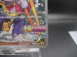 Pokemon Ca@w yrd Hoopa 155/XY-P Movie Promo Holo 2015 Japanese a035 Vg1 - Image 4