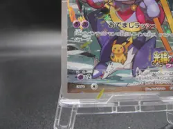 Pokemon Ca@w yrd Hoopa 155/XY-P Movie Promo Holo 2015 Japanese a035 Vg1 - Image 5