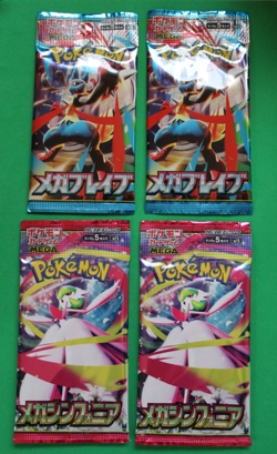 POKEMON JAPANESE MEGA BRAVE AND SYMPHONIA 4 PACKS SEALED - Image 1
