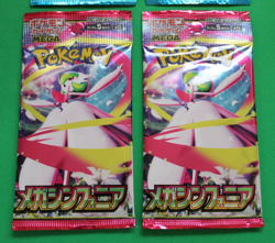 POKEMON JAPANESE MEGA BRAVE AND SYMPHONIA 4 PACKS SEALED - Image 2