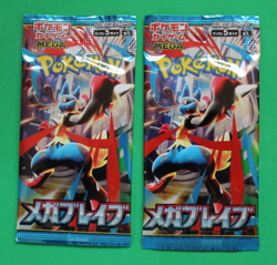 POKEMON JAPANESE MEGA BRAVE AND SYMPHONIA 4 PACKS SEALED - Image 4