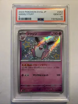PSA 10 Gem Mint Wigglytuff S 2023 Pokemon SV4e Japanese Shiny Treasure Ex #252 - Image 1