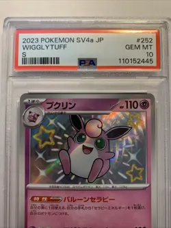 PSA 10 Gem Mint Wigglytuff S 2023 Pokemon SV4e Japanese Shiny Treasure Ex #252 - Image 2