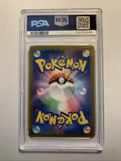 PSA 10 Gem Mint Wigglytuff S 2023 Pokemon SV4e Japanese Shiny Treasure Ex #252 - Image 4