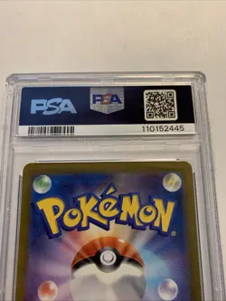 PSA 10 Gem Mint Wigglytuff S 2023 Pokemon SV4e Japanese Shiny Treasure Ex #252 - Image 5