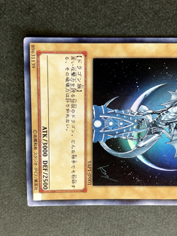 Blue-Eyes White Dragon Yu-Gi-Oh YAP1 Anniversary Pack cards Ultra Rare Japanese - Image 3