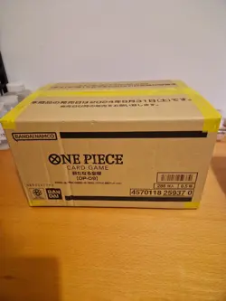 ONE PIECE TCG Sealed Case 12x Box OP9 OP-09 OP09 THE FOUR EMPERORS -JAP JAPANESE - Image 1