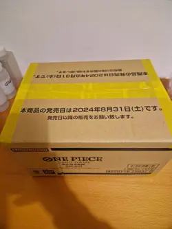 ONE PIECE TCG Sealed Case 12x Box OP9 OP-09 OP09 THE FOUR EMPERORS -JAP JAPANESE - Image 3