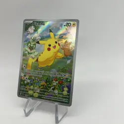 Pokemon: Pikachu - 88 - SV: Scarlett & Violet Promo Cards (SVP) - Image 3