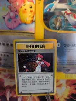 Pokemon Karte Card Rocket's Sneak Attack Team Rocket Holo Wotc japanese Exc+ - Image 1