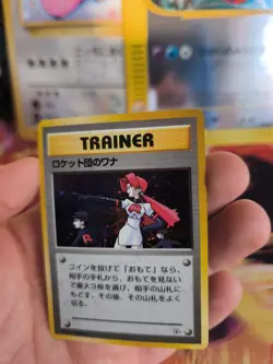 Pokemon Karte Card Rocket's Sneak Attack Team Rocket Holo Wotc japanese Exc+ - Image 3
