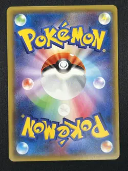 [NM] Mewtwo Pokemon card Japanese 202/XY-P Battle Festa 2015 PROMO AE62 - Image 3